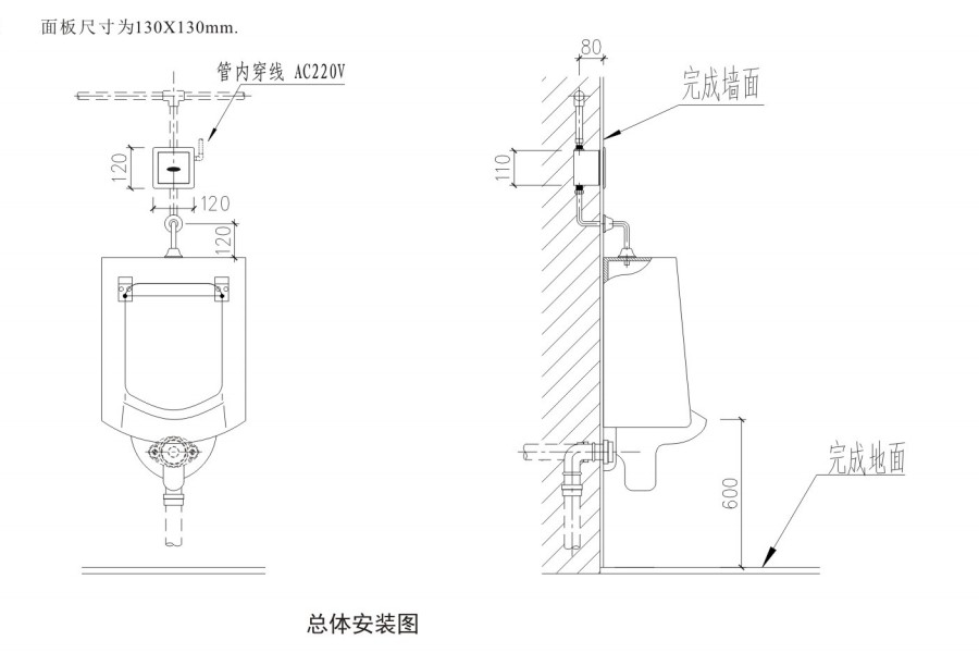 GIBO Sensor Faucet