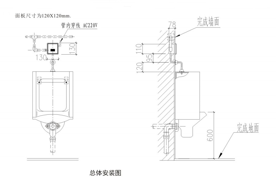 GIBO Sensor Faucet