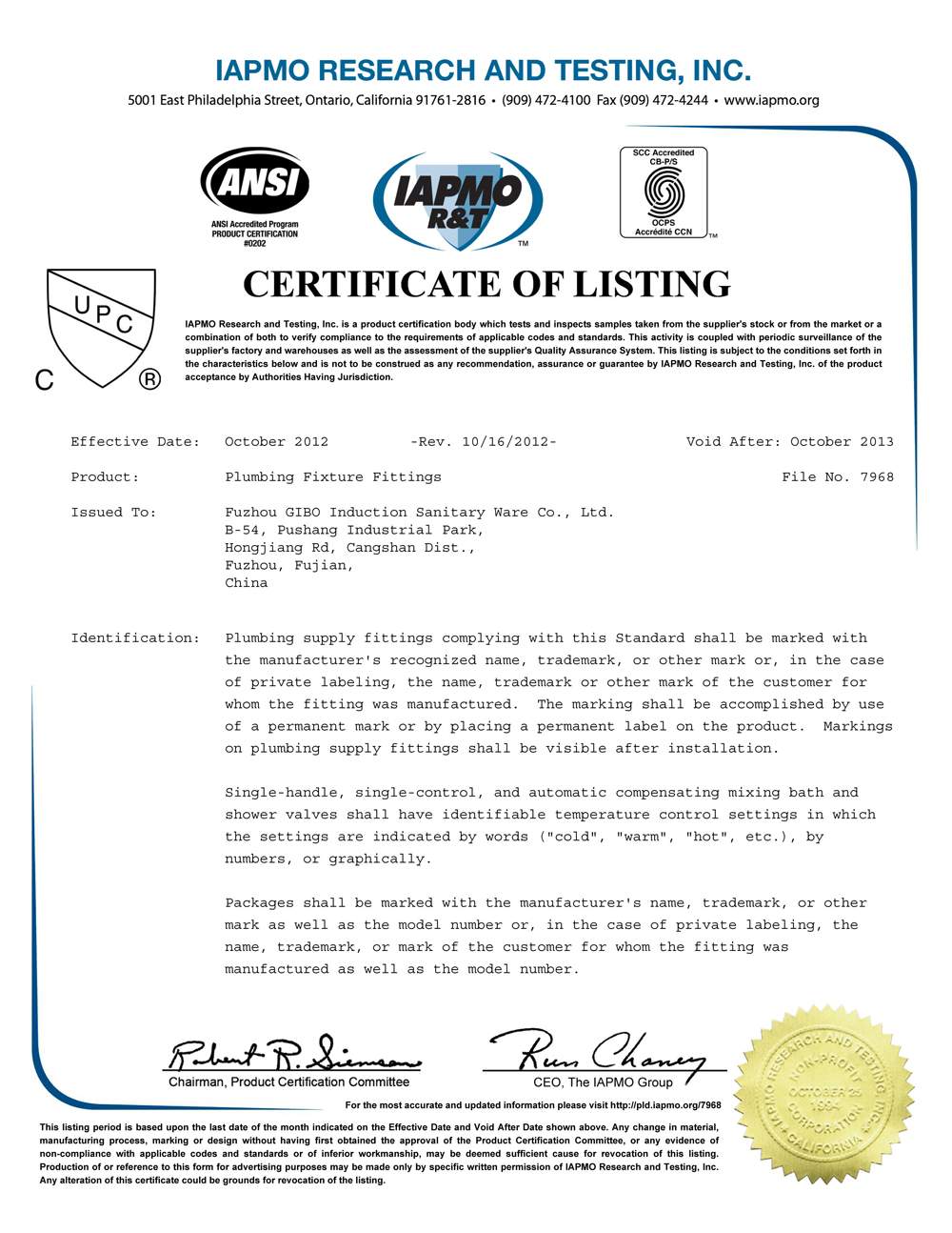 CUPC Certification