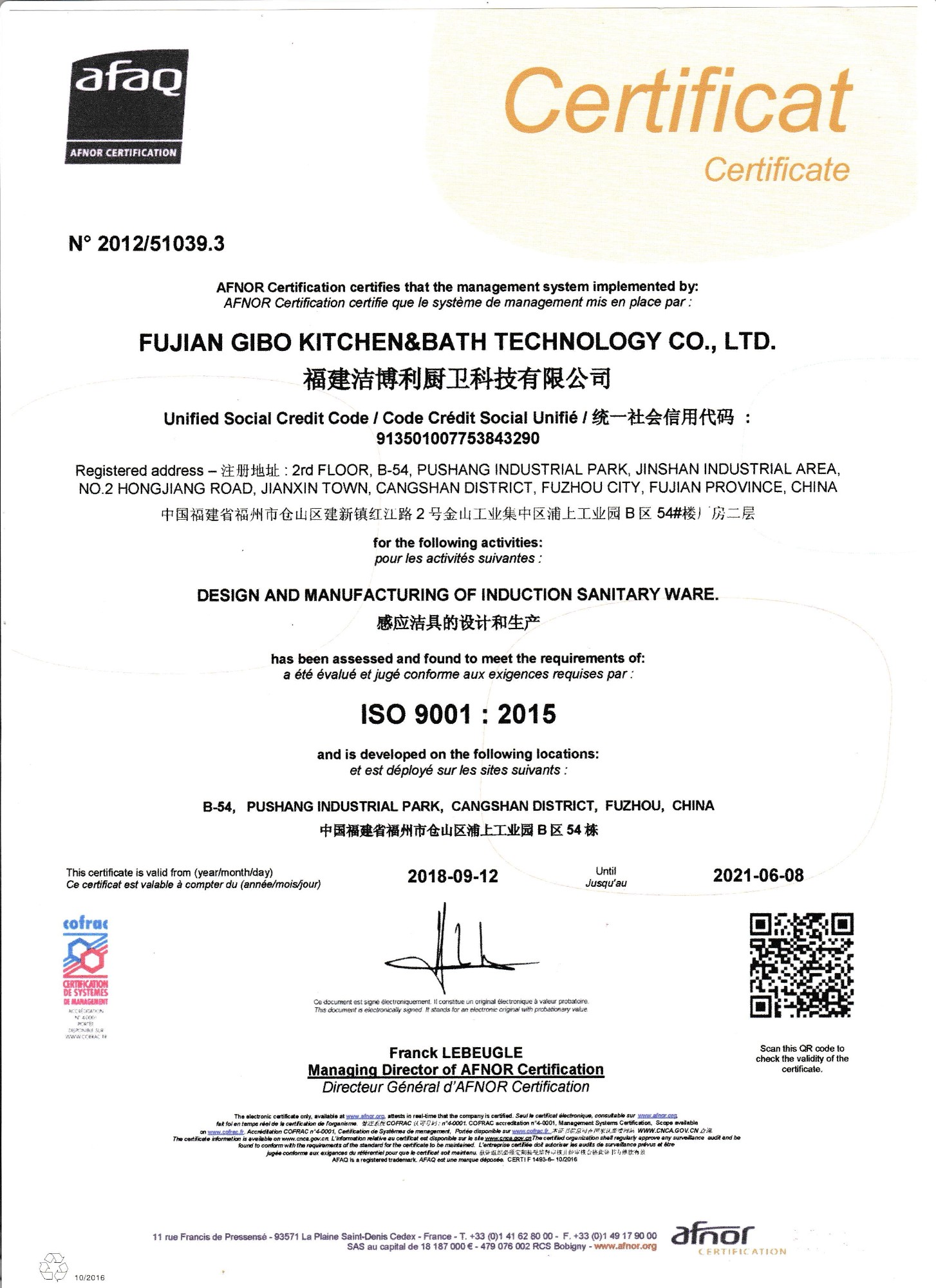ISO9001