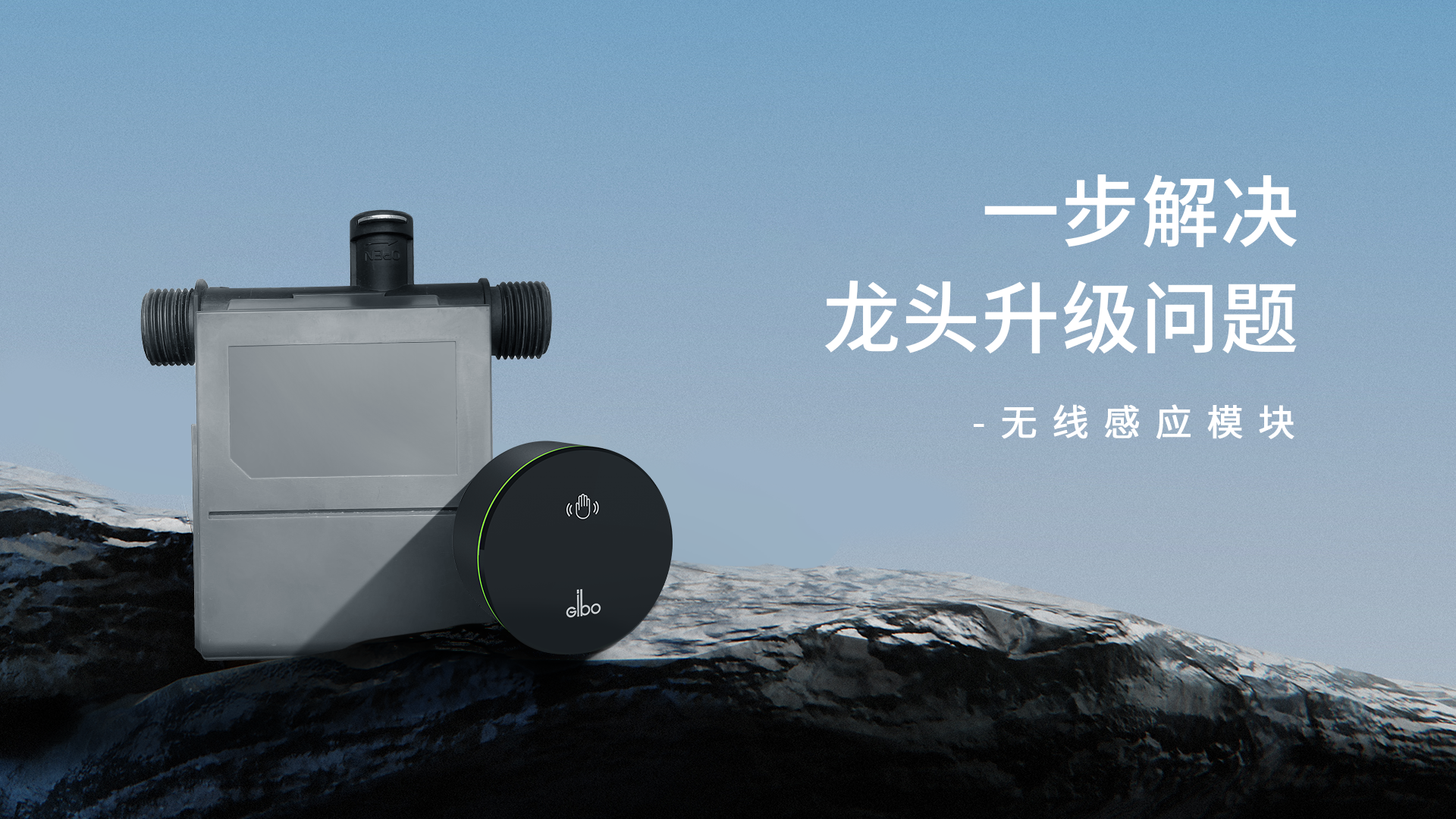 無線感應(yīng)